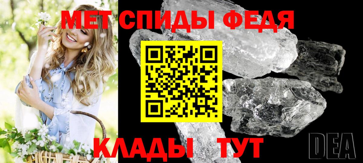 Амфетамин VHQ  Вход с VPN  hydra вход  АМФЕТАМИН  Щёлково  АМФЕТАМИН 