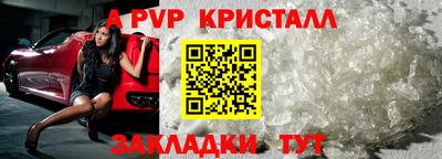 винт Донецк