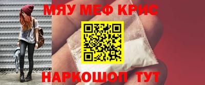 винт Донецк