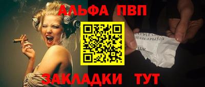 spice Донской
