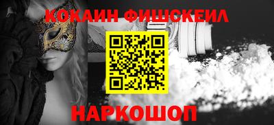 spice Донской