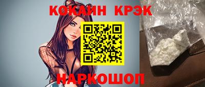 spice Донской