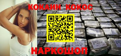 spice Донской