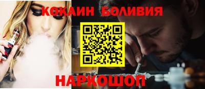spice Донской