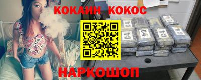 spice Донской