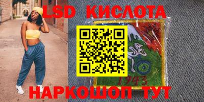 spice Донской