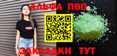 винт Донецк