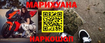 винт Донецк