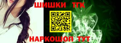 винт Донецк