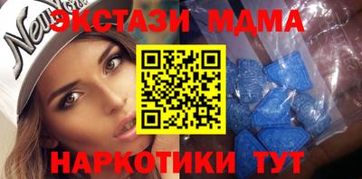 винт Донецк