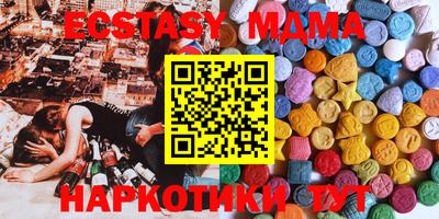 винт Донецк