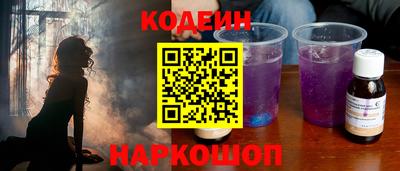 spice Донской