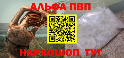 spice Донской