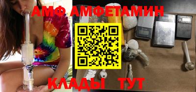 винт Донецк