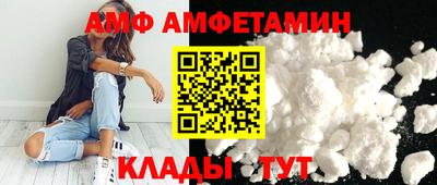 винт Донецк
