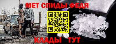 винт Донецк