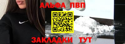 винт Донецк