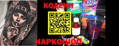 spice Донской