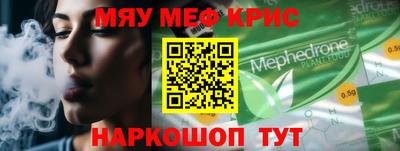 spice Донской