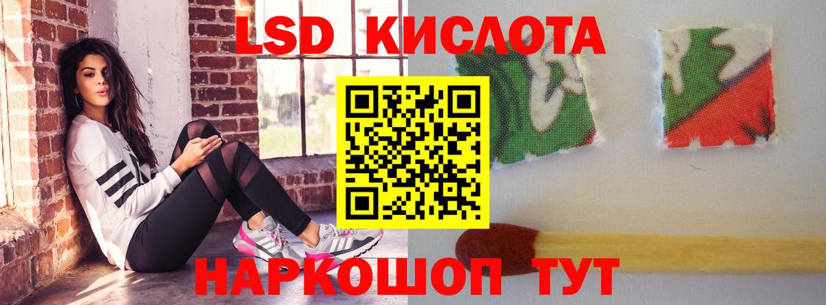 Лсд 25 экстази ecstasy  Вход с VPN  Щёлково  Лсд 25 экстази  Лсд 25 экстази ecstasy 