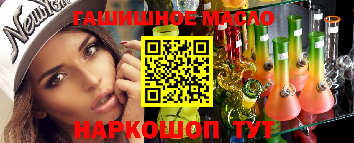 Дистиллят ТГК Wax  Вход с VPN  Щёлково 