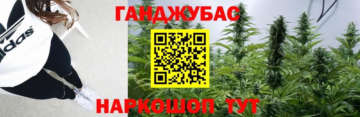 ГАШИШ  Щёлково  Вход с VPN  Cocaine  Кетамин  Купить наркотики  МЕФ   Codein 